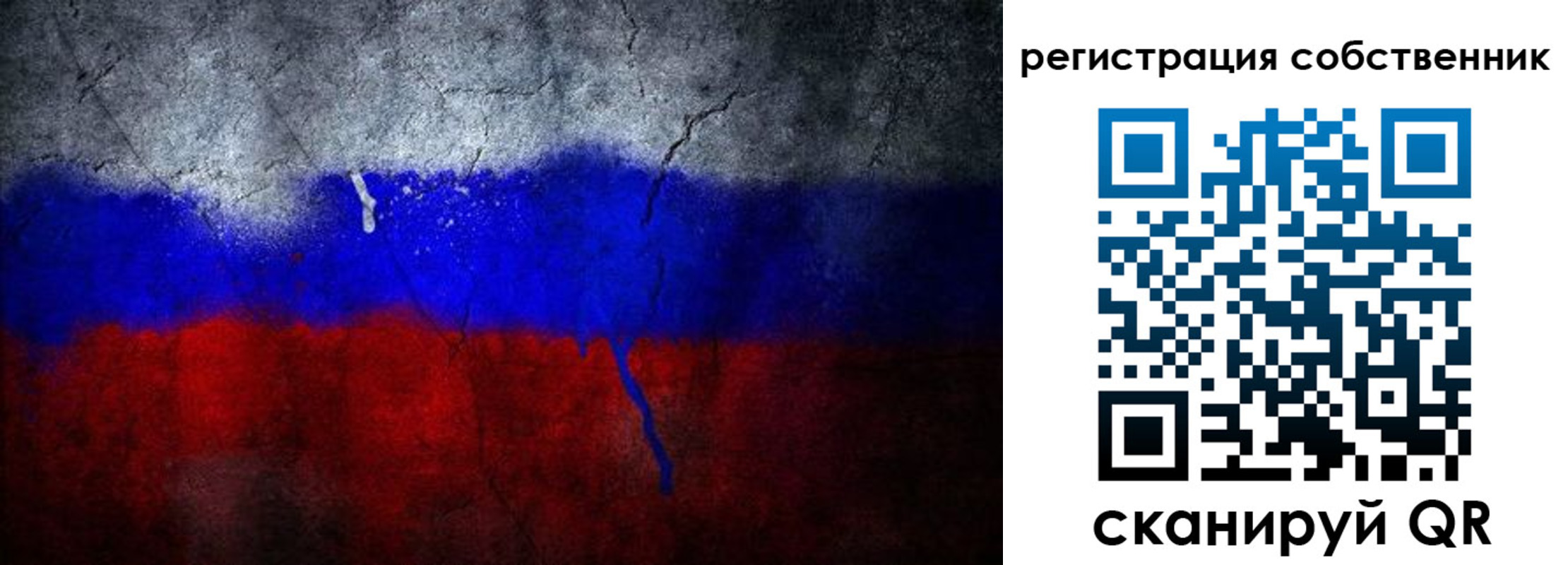 временная регистрация 2025 в Харабали