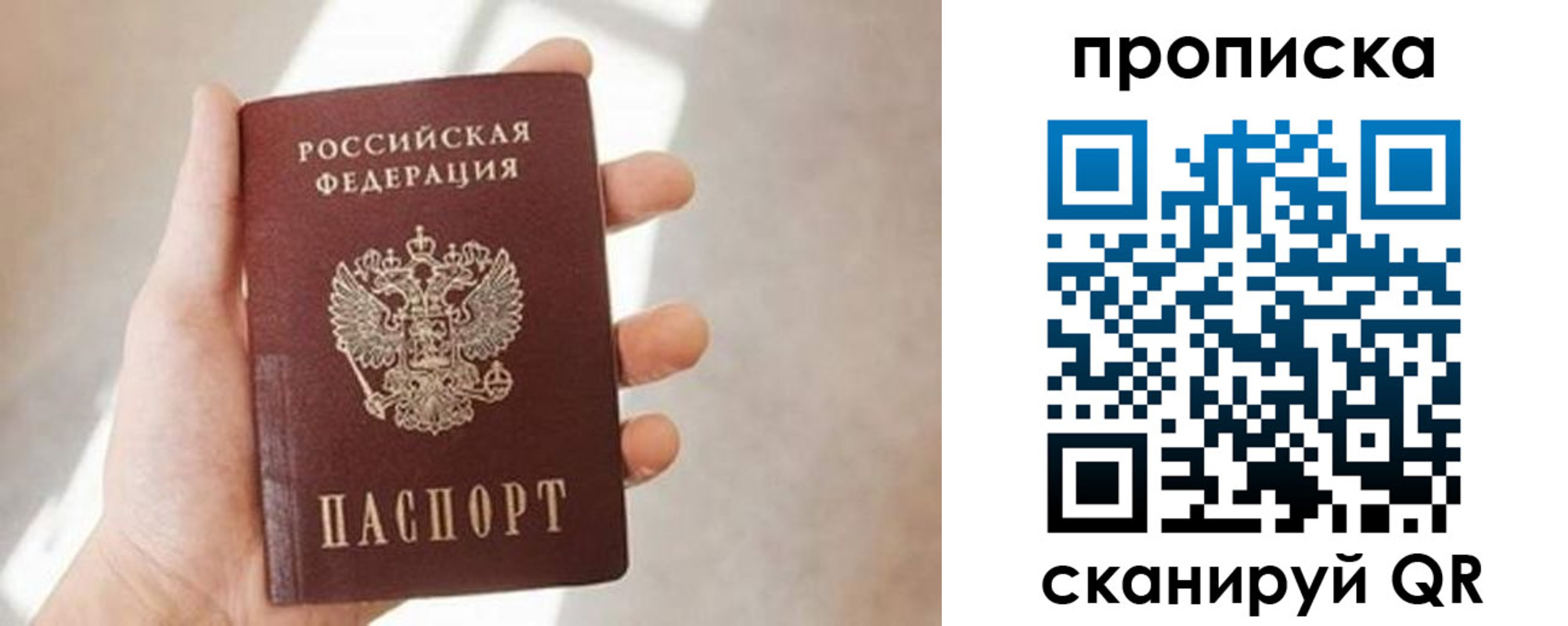 миграционный учет в Харабали